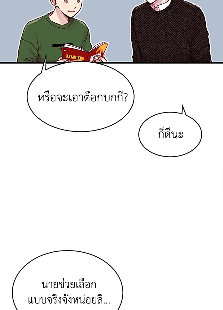 หน้า 34