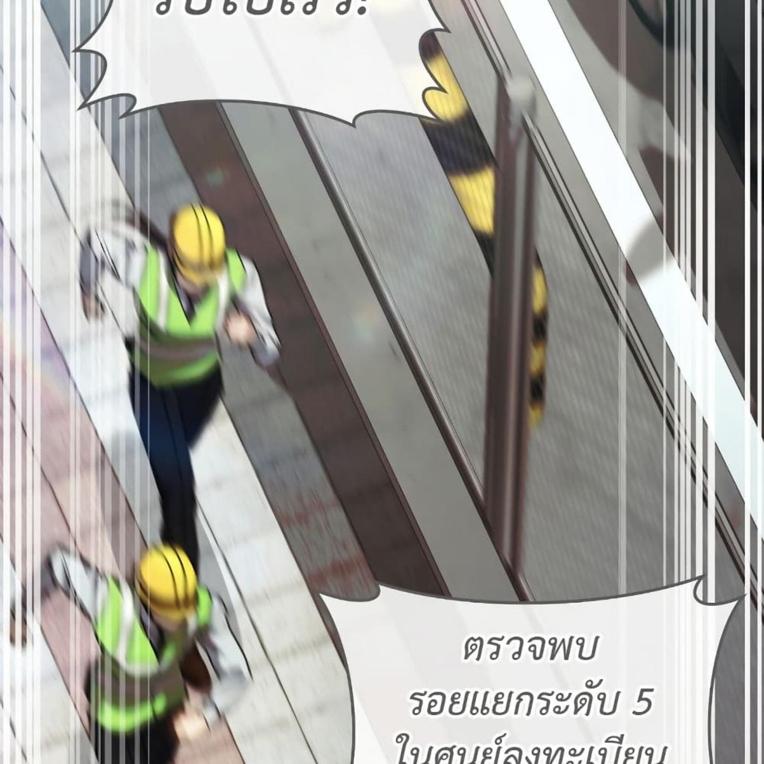 หน้า 159