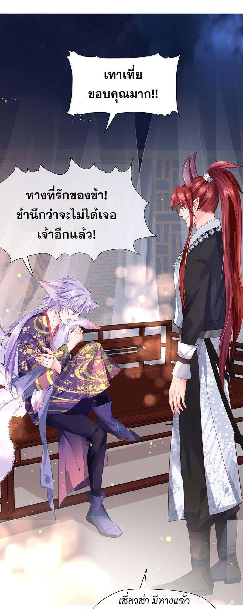หน้า 35