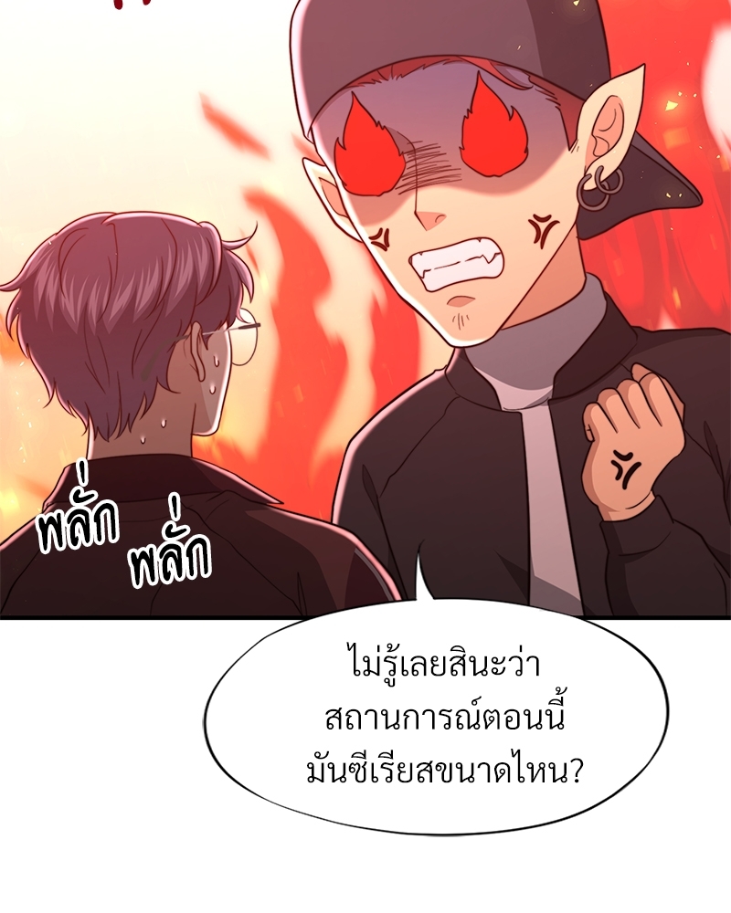 หน้า 76