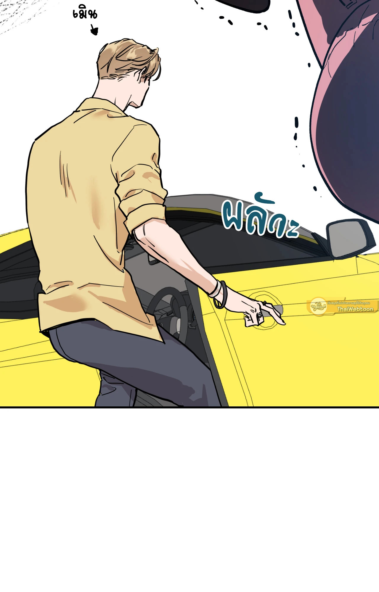 หน้า 23
