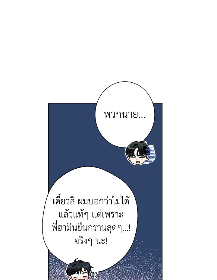 หน้า 105