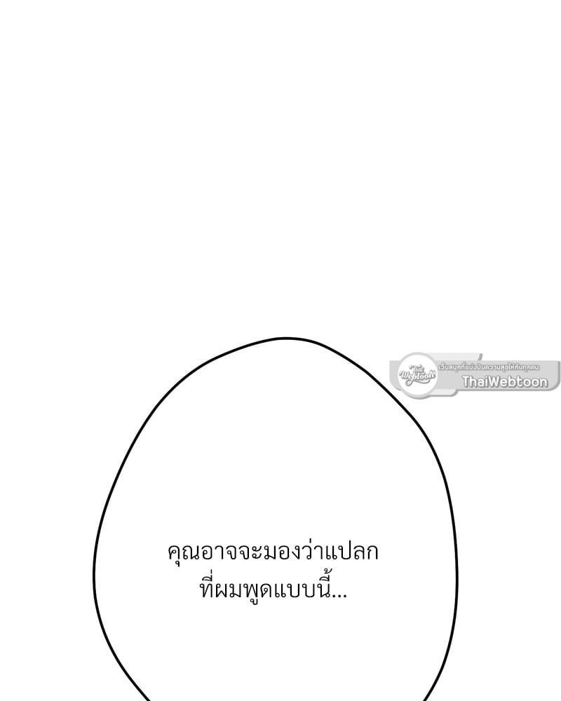 หน้า 175