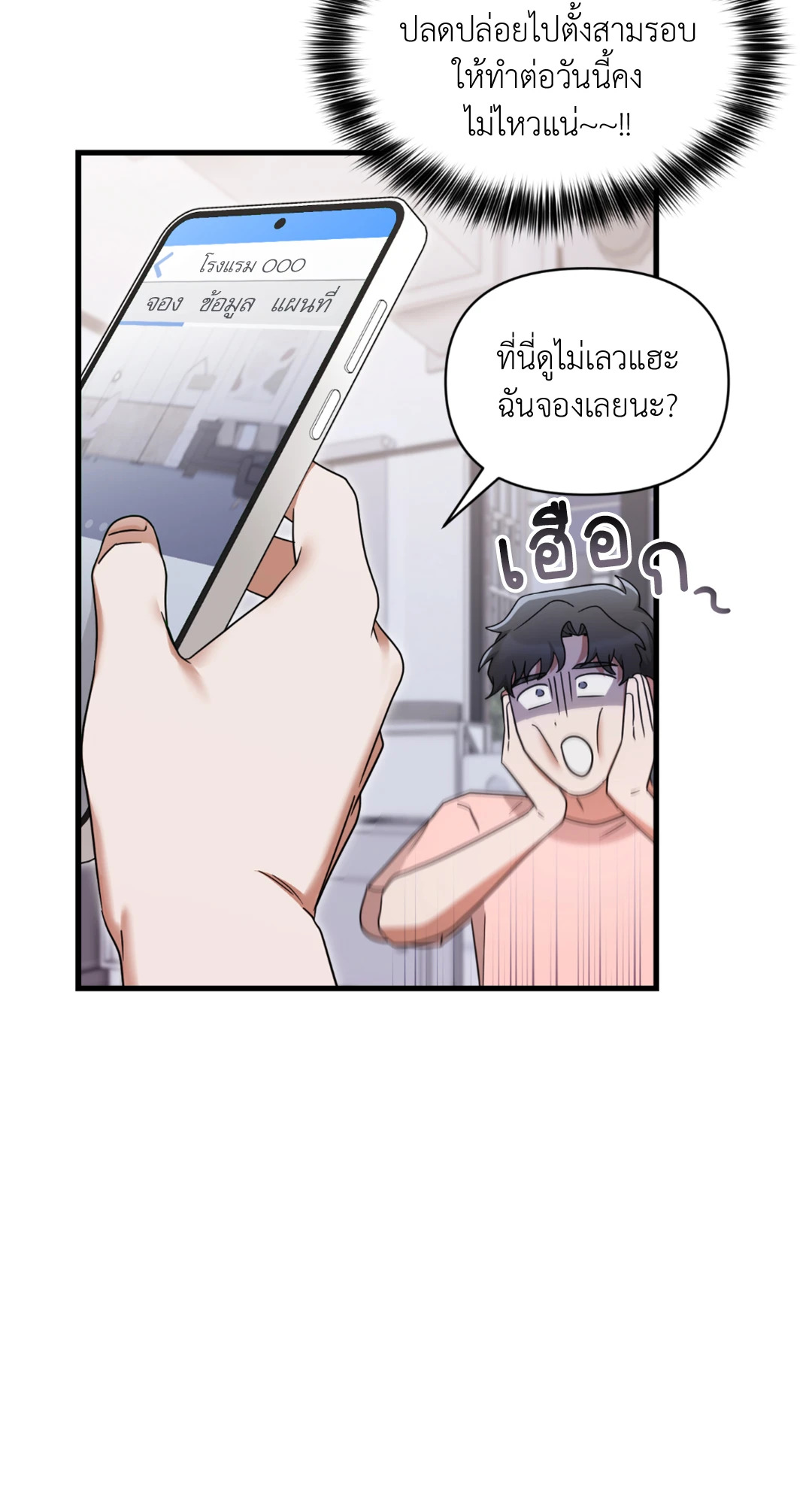 หน้า 52