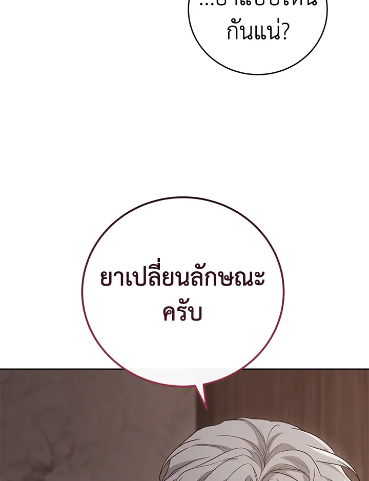 หน้า 122
