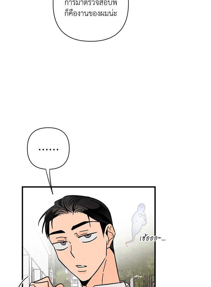 หน้า 92