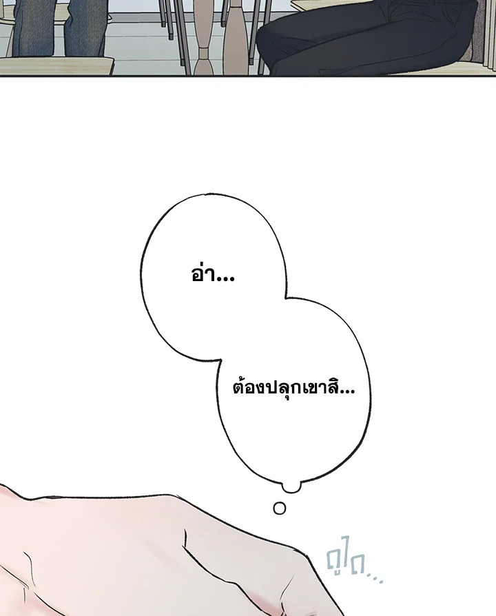 หน้า 71