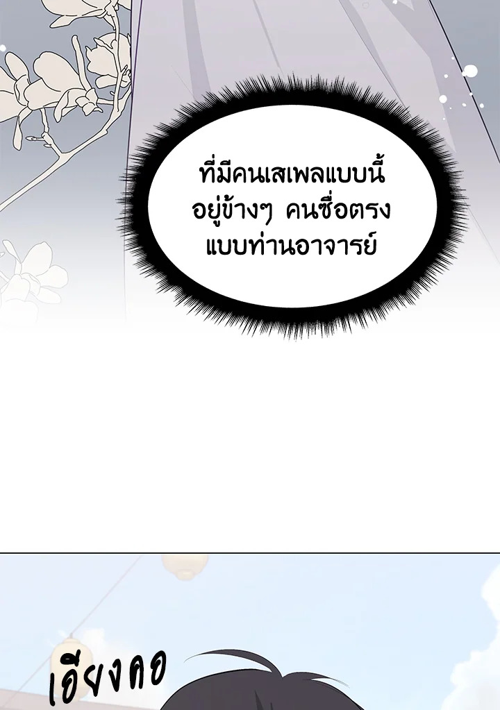 หน้า 102