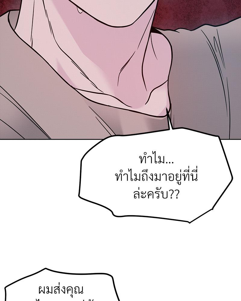 หน้า 150