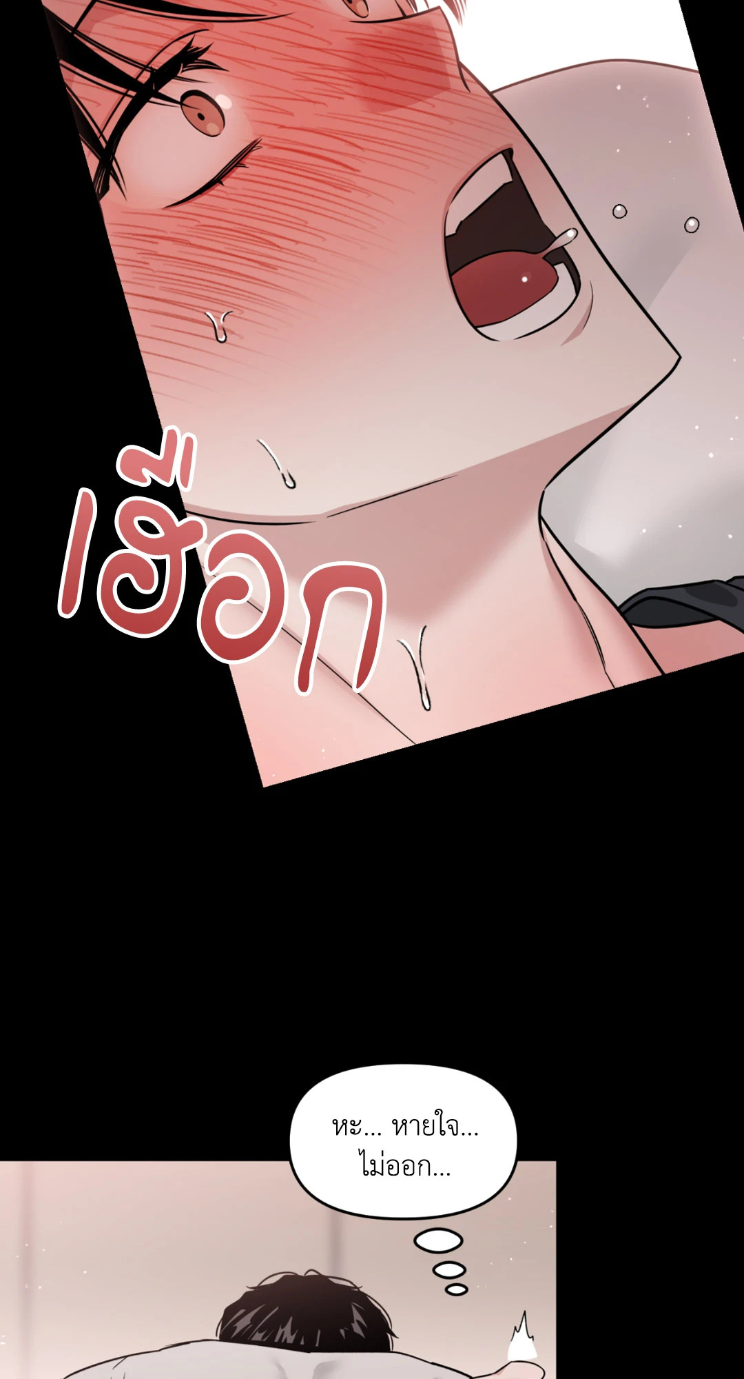 หน้า 64