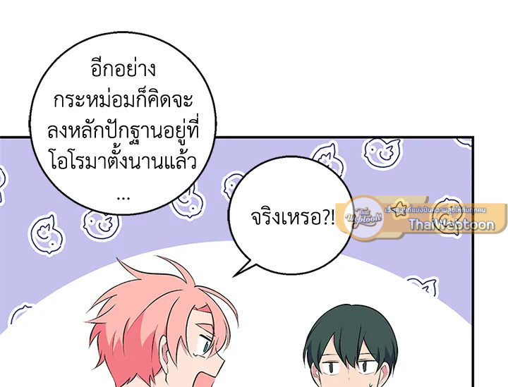 หน้า 84
