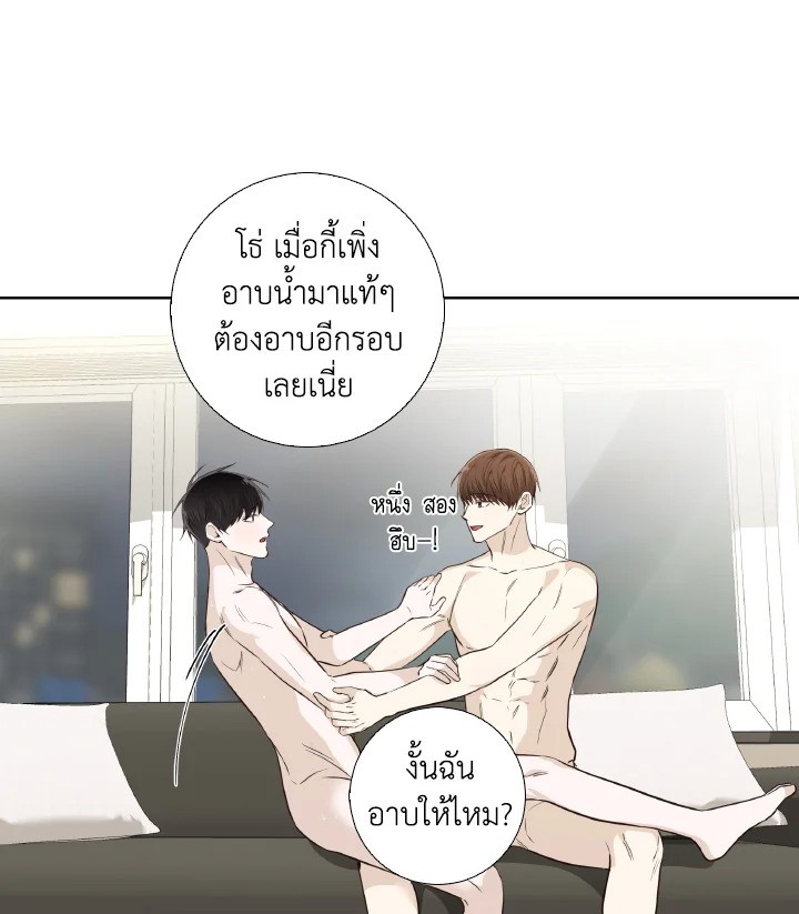 หน้า 79
