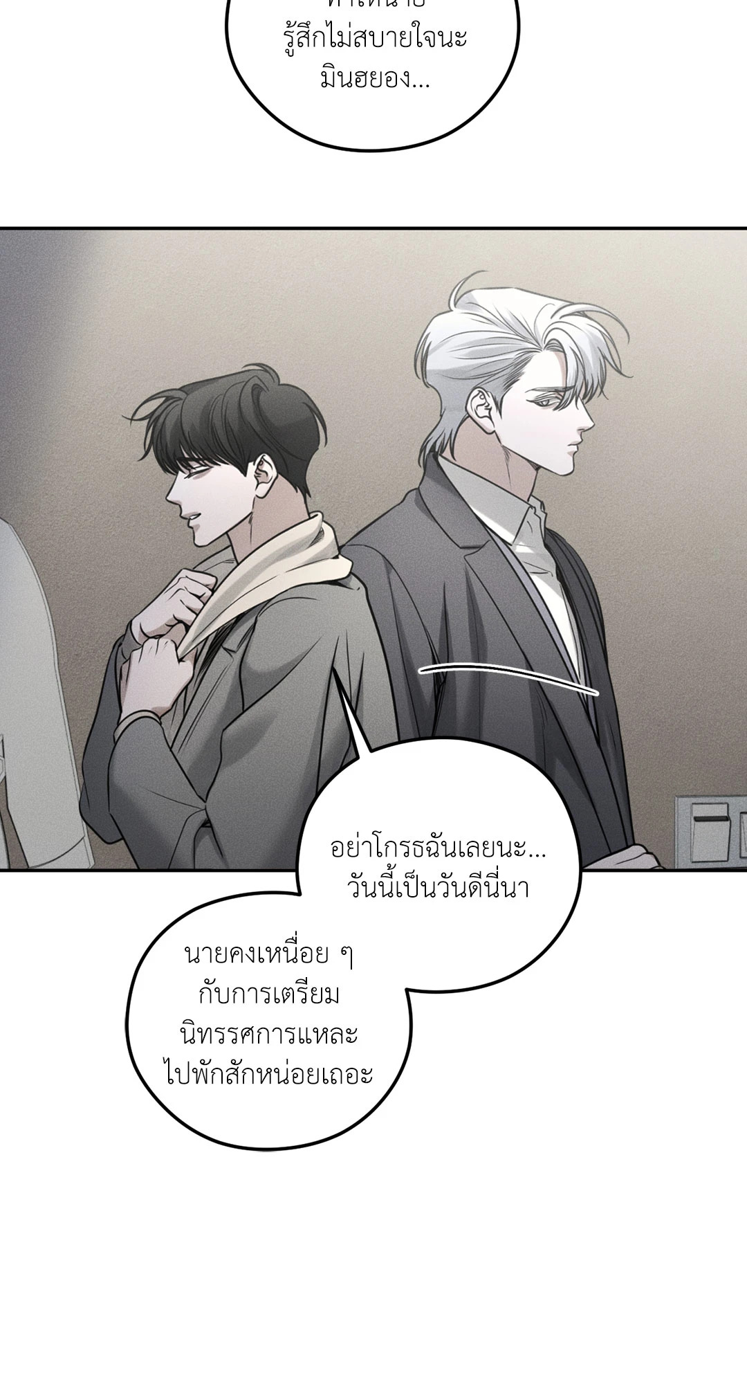 หน้า 62