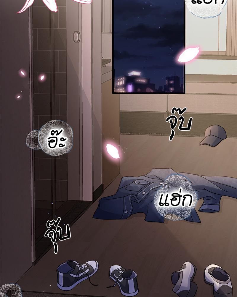 หน้า 50