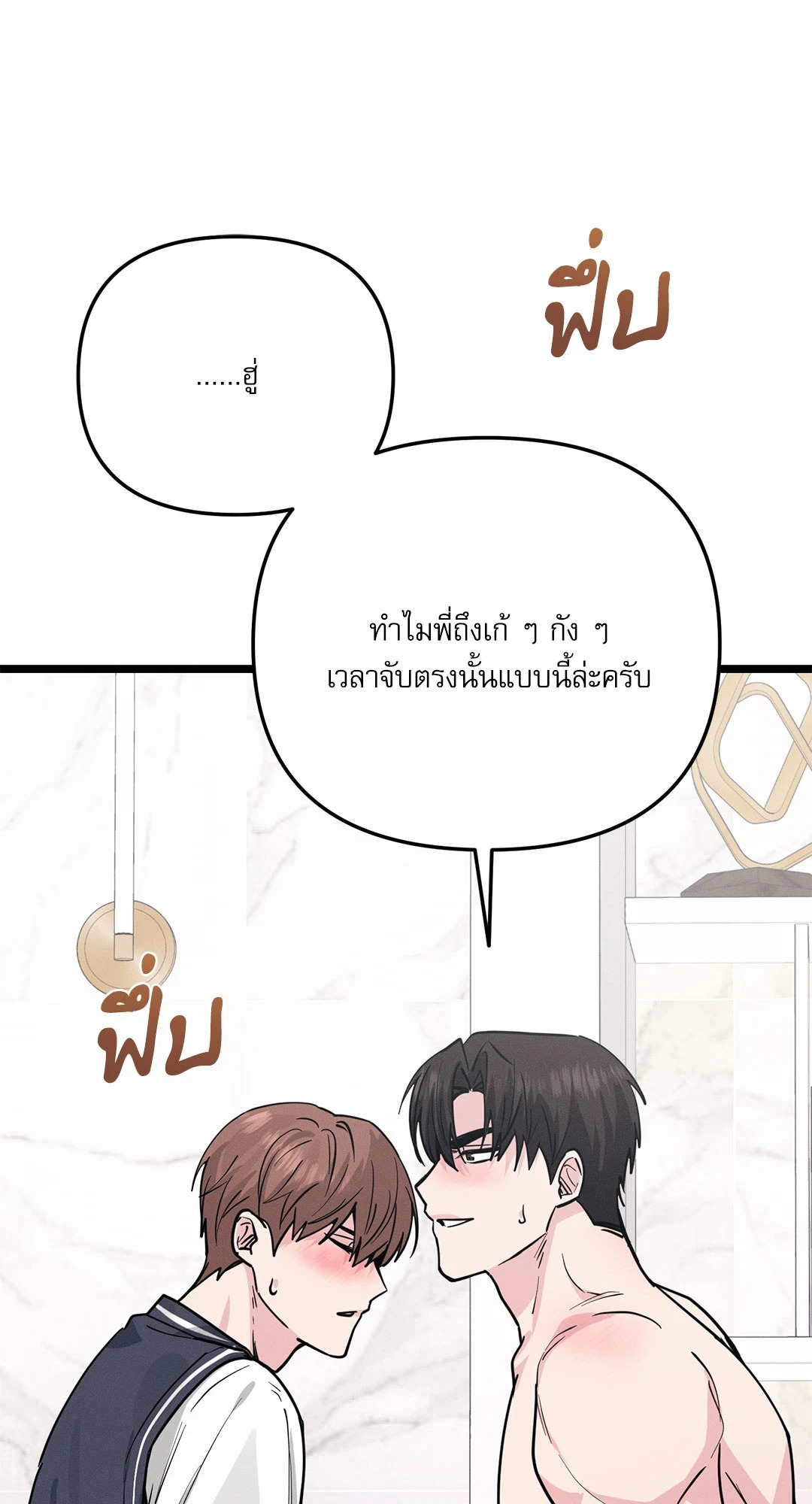 หน้า 73