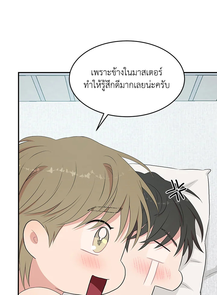 หน้า 78