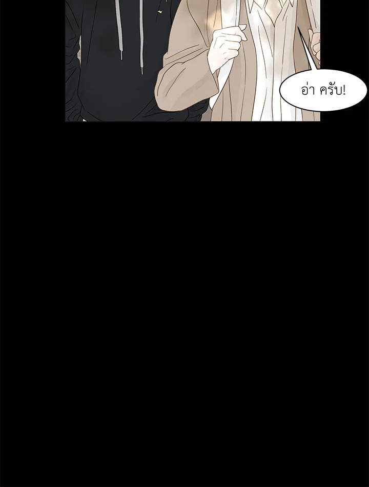 หน้า 64