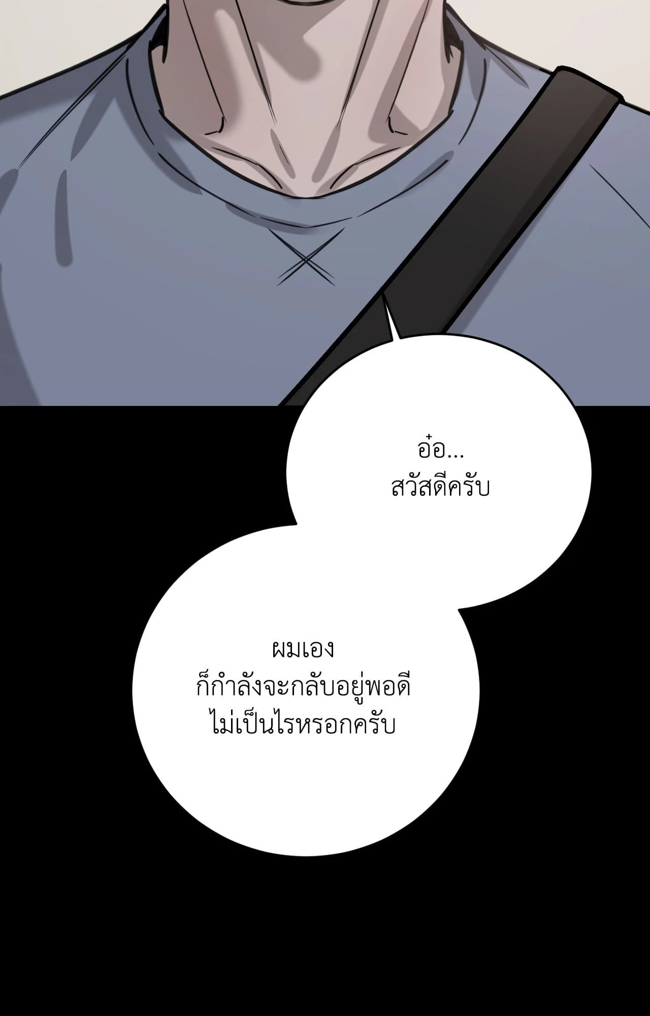 หน้า 82