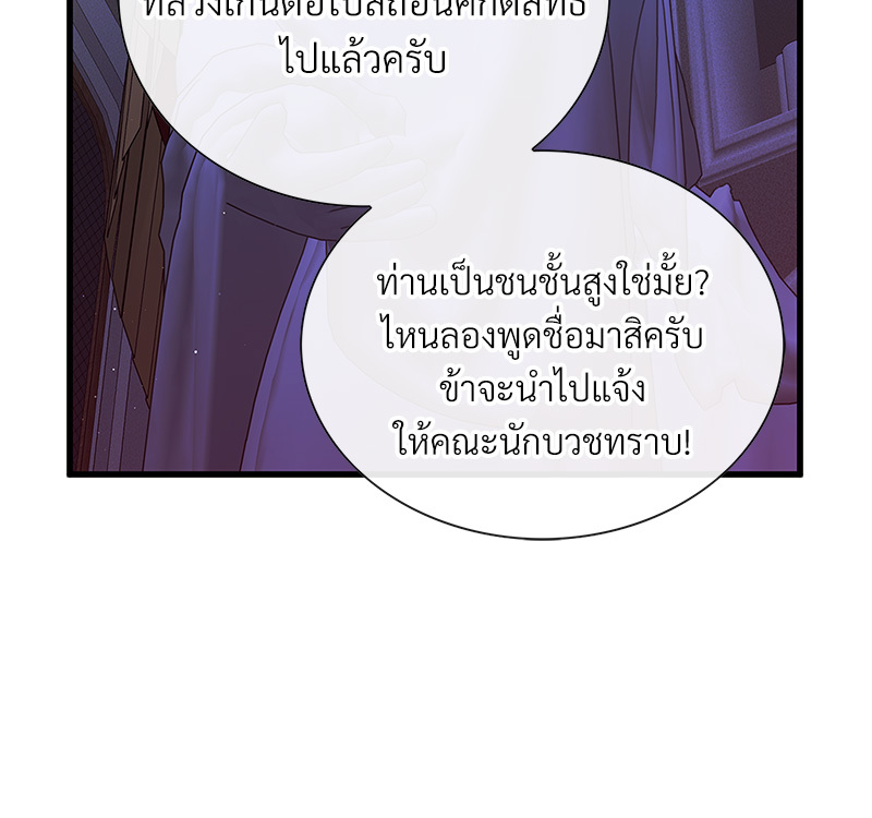 หน้า 110