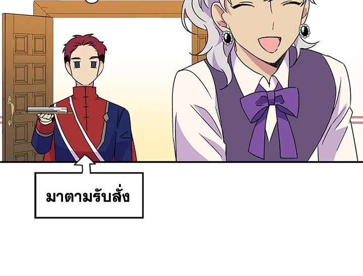หน้า 105