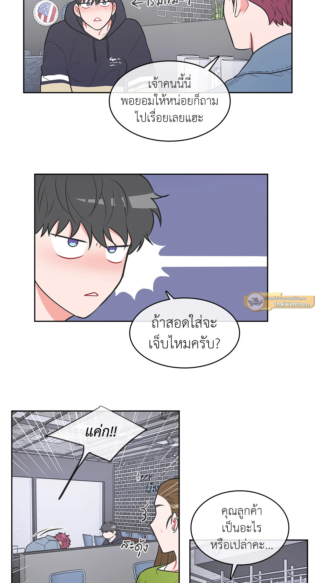 หน้า 21