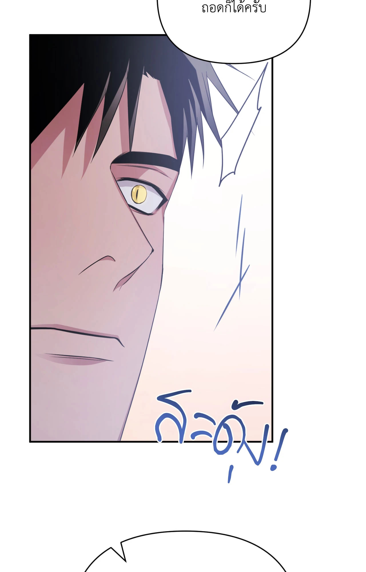 หน้า 83