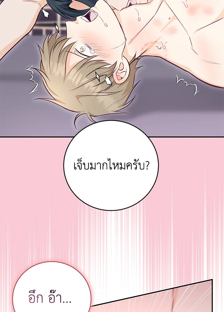 หน้า 45
