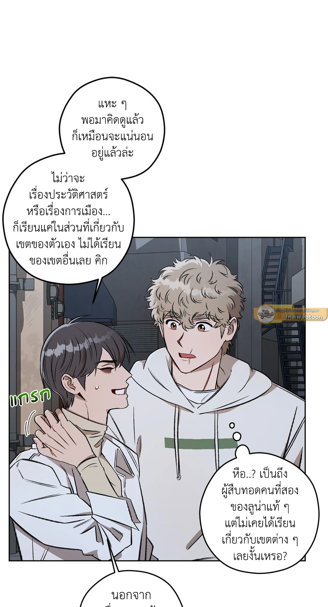 หน้า 66