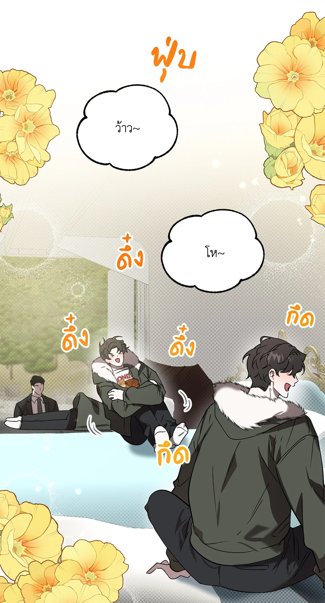 หน้า 49