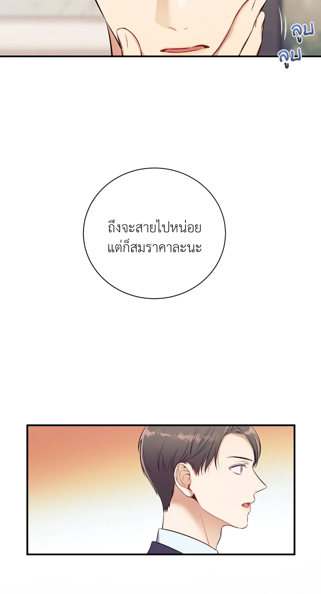 หน้า 89