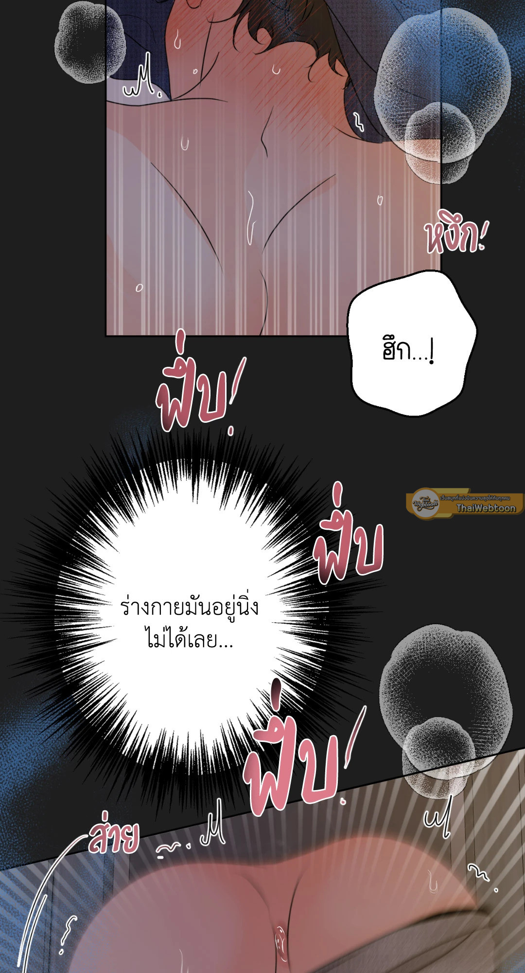 หน้า 86