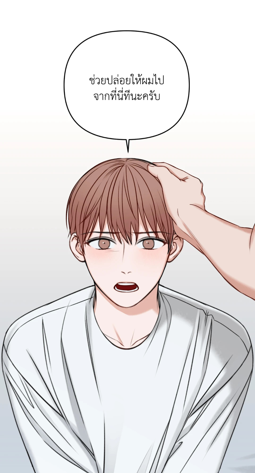 หน้า 84