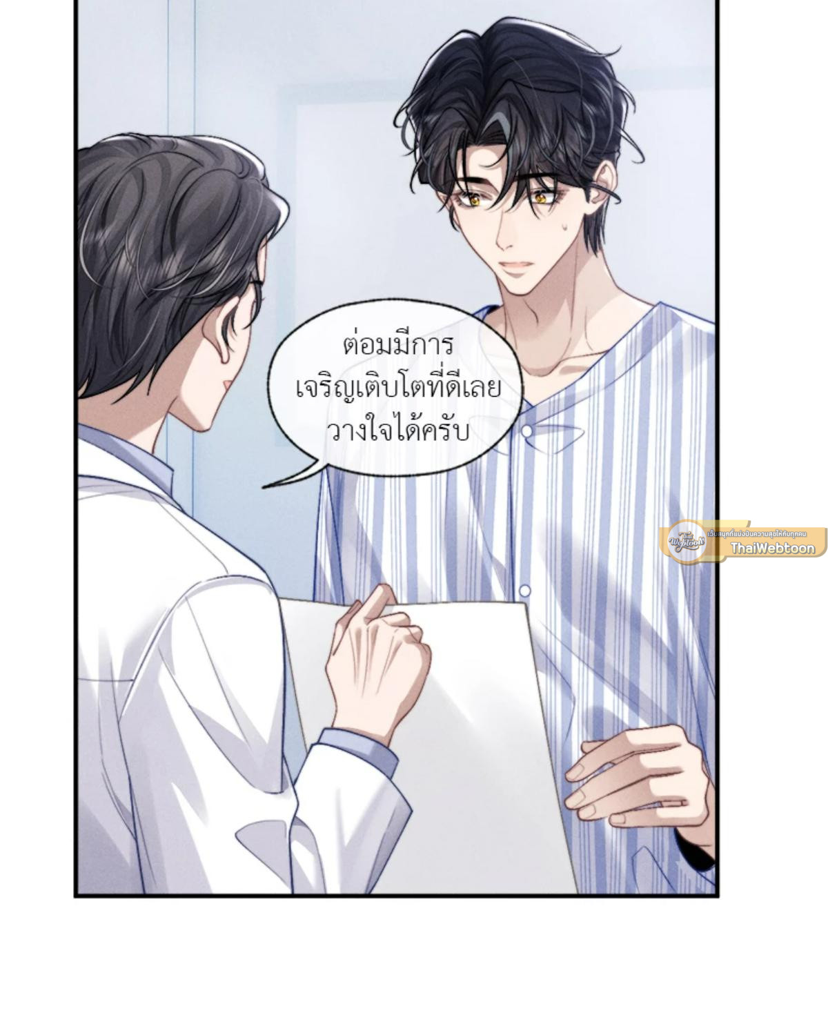หน้า 21