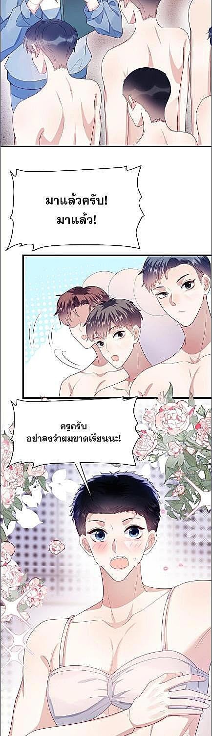 หน้า 23