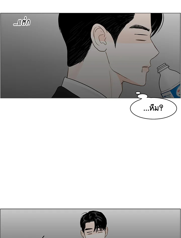 หน้า 87
