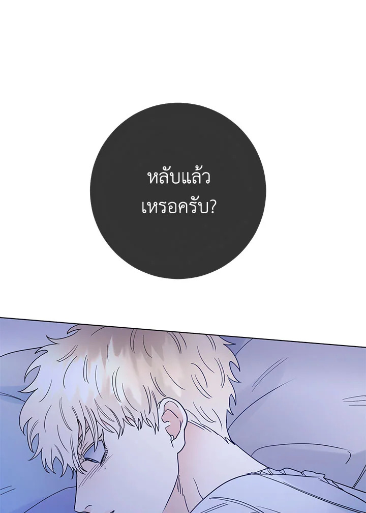 หน้า 68