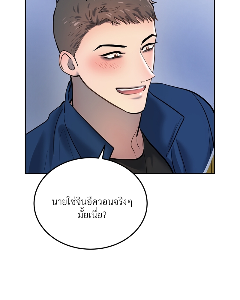 หน้า 86