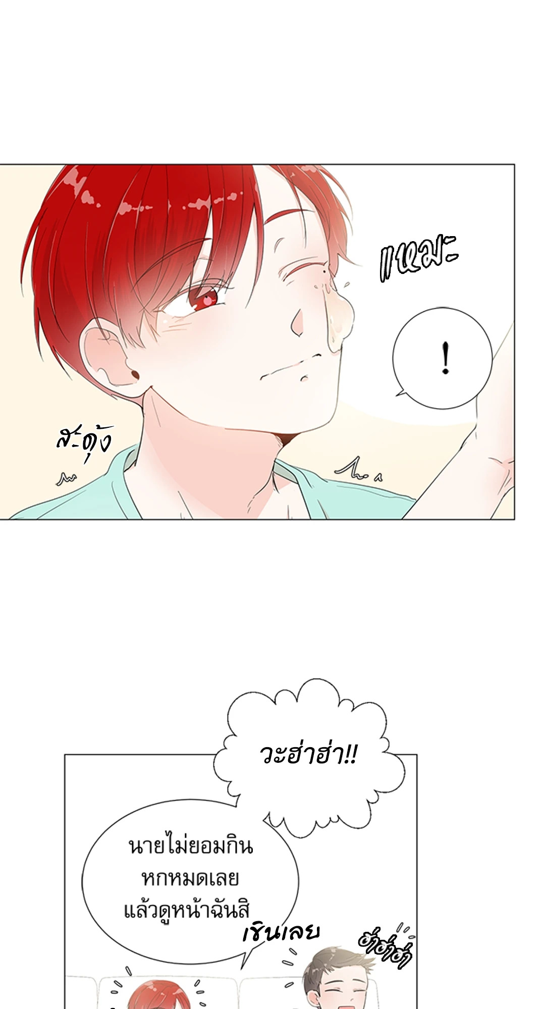 หน้า 38