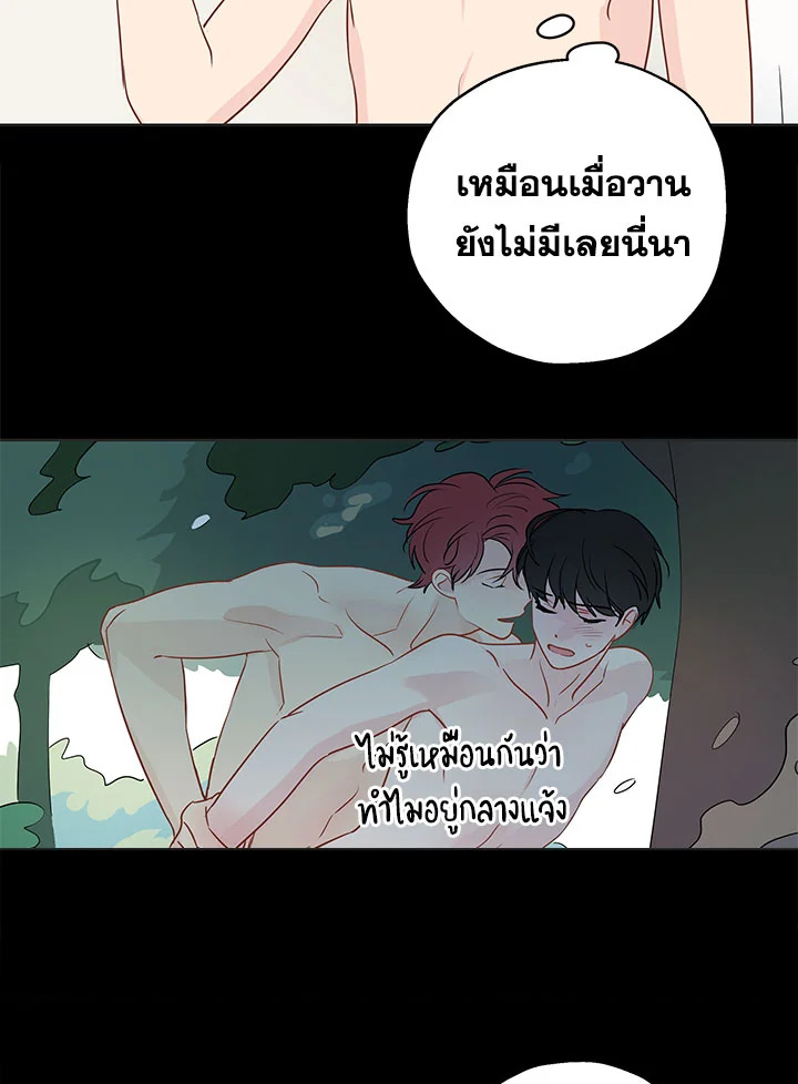 หน้า 55