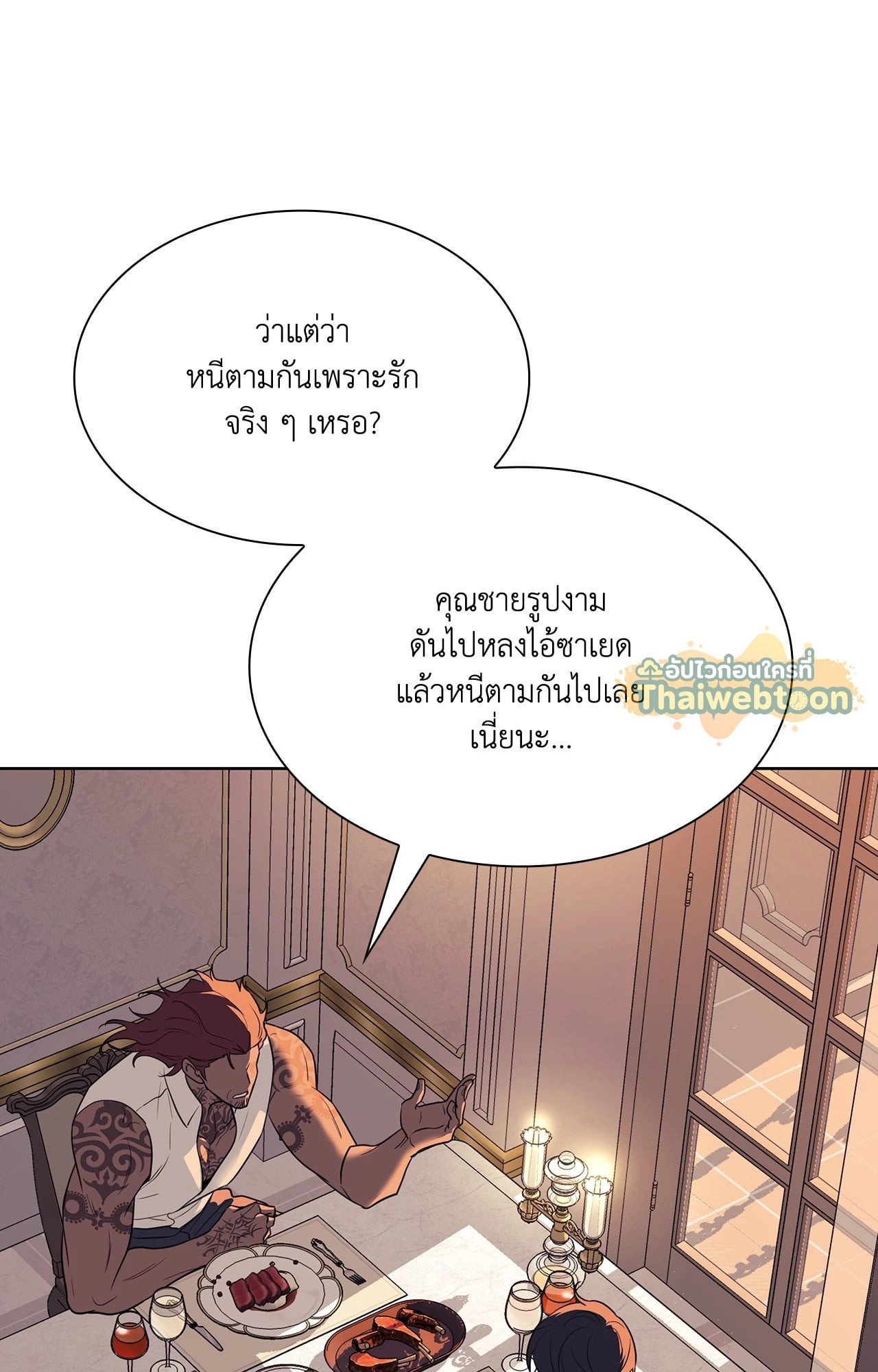 หน้า 88