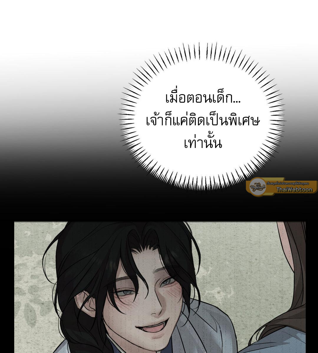 หน้า 81