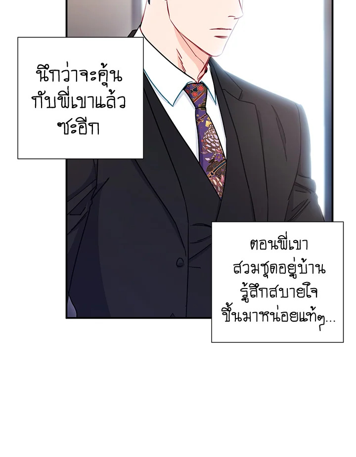 หน้า 42