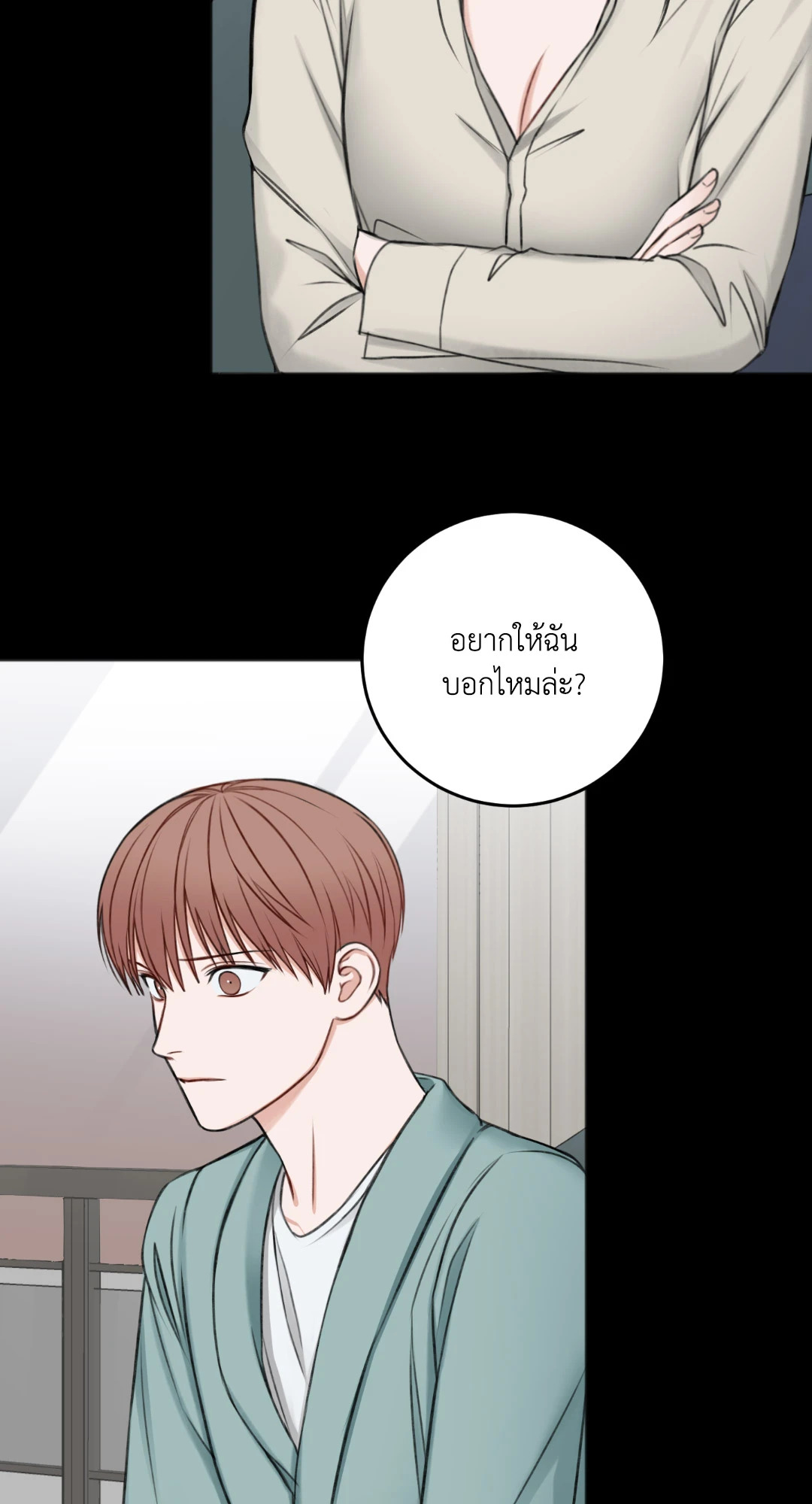 หน้า 81