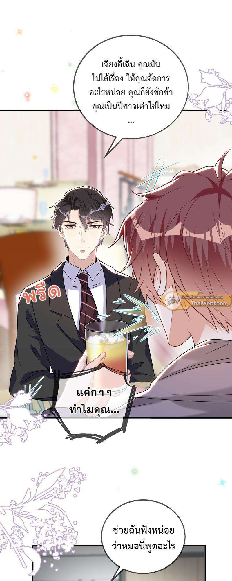 หน้า 22