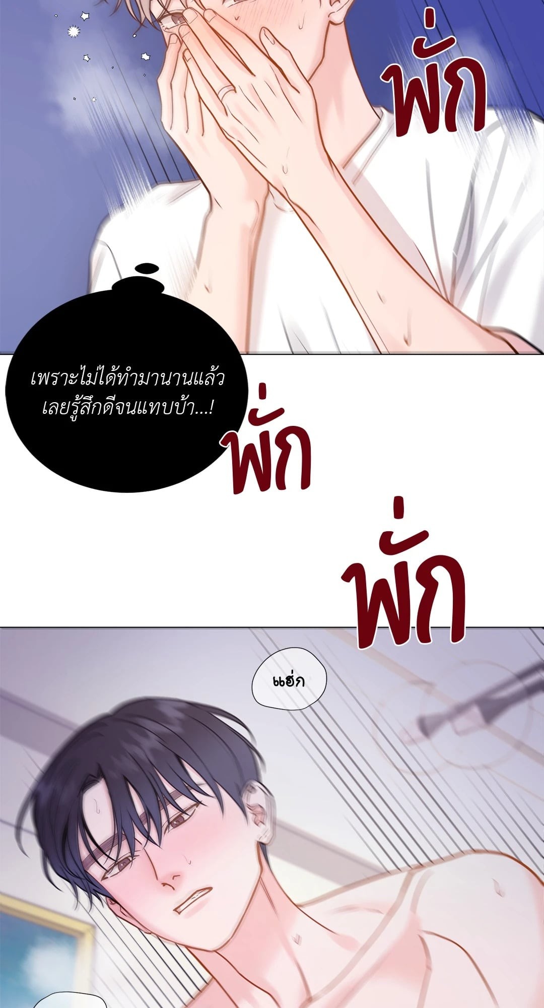 หน้า 45