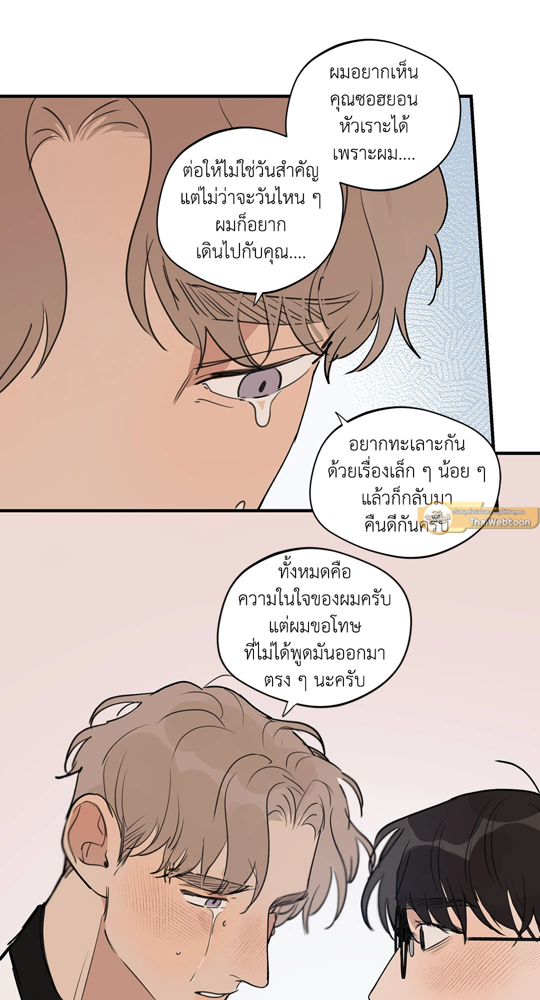 หน้า 47