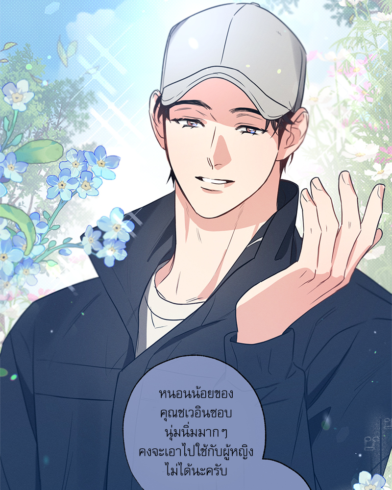 หน้า 127