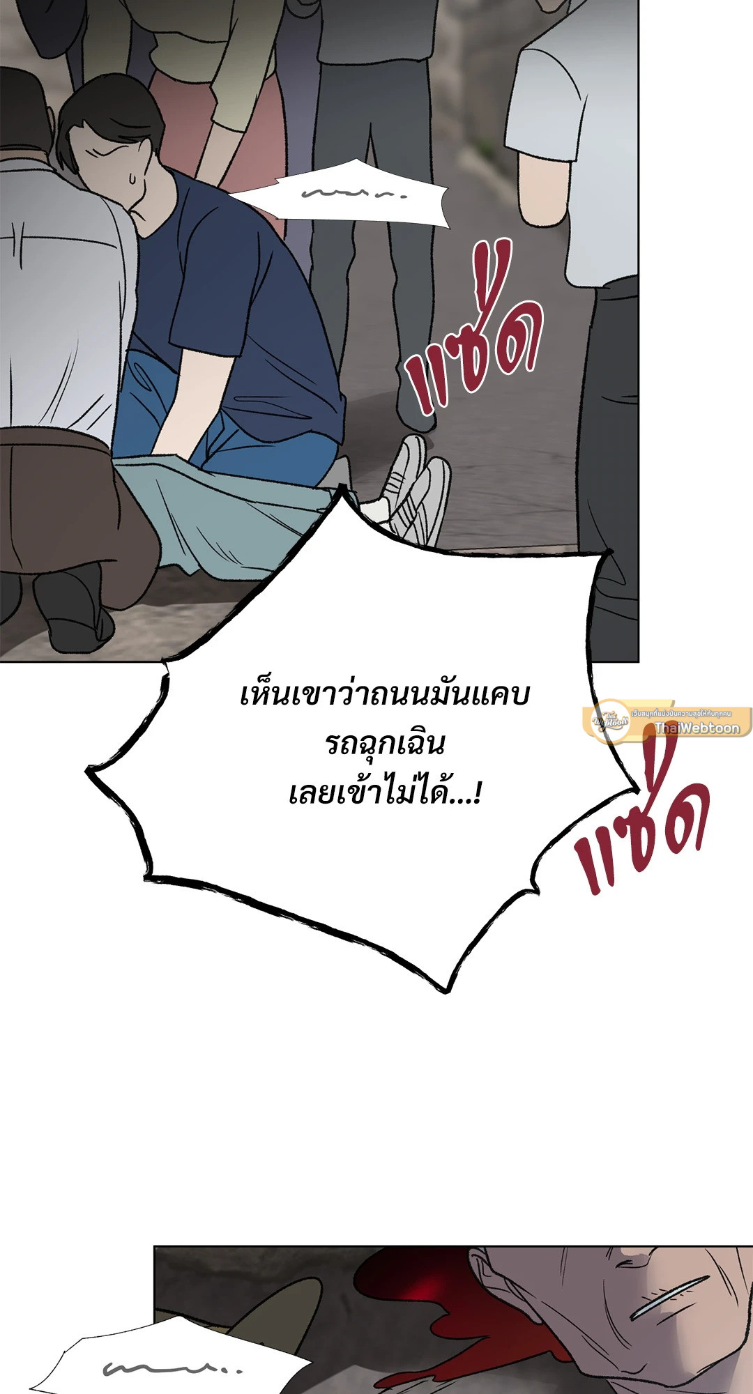 หน้า 64