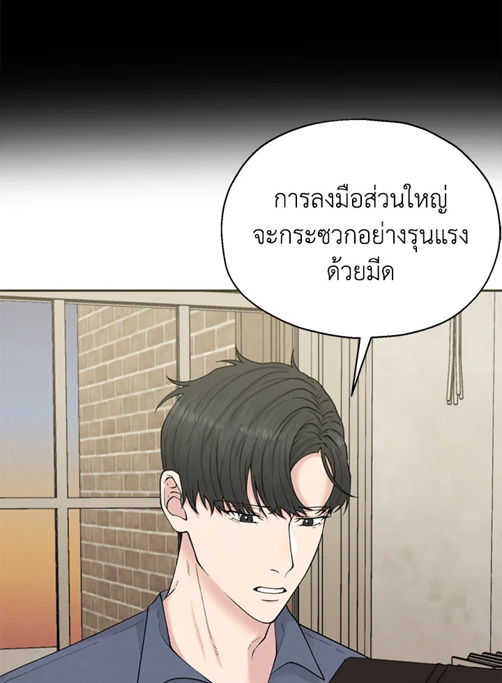 หน้า 98
