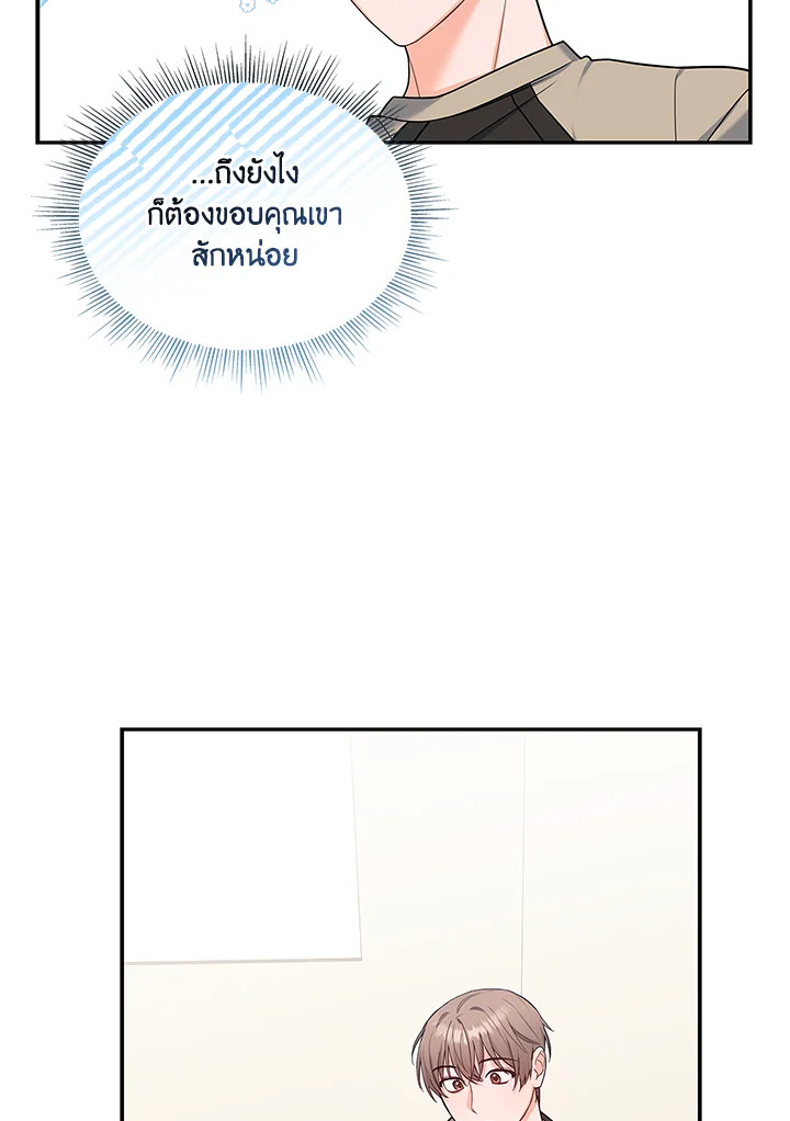 หน้า 102